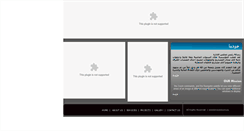 Desktop Screenshot of binayed.com.sa