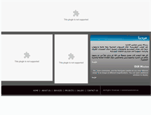 Tablet Screenshot of binayed.com.sa